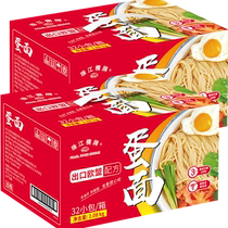 Pearl River Bridge Childrens Egg Noodles 2 08kgX2 boxes non-fried noodles 0 added food additives gift box
