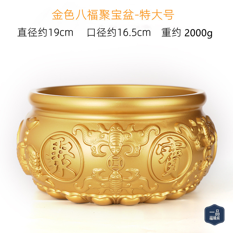 銅器 聚宝盆 客間 玄関 茶室 執務室 開運風水 招財 置物 工芸品 装飾品 纯铜聚宝盆摆件招财聚财家用客厅玄关店铺实心黄铜制工艺装饰礼品-淘宝