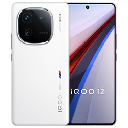 vivo iQOO 12 new 5g gaming phone iqoo12 iqoo12pro iku11iq11s iooq10