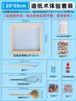 Комплект, 20×20см