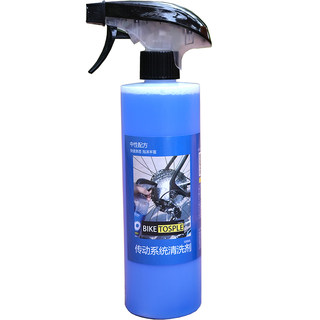 Neutral transmission cleaner biketosple