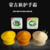 Товары от 蒙汗缘民族用品