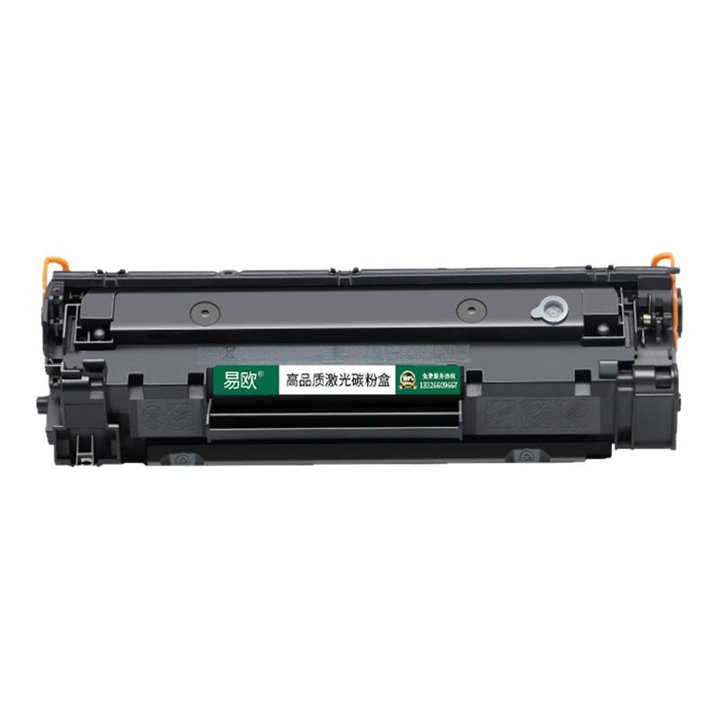 Suitable for HP m1136 toner cartridge HP LaserJet M1136 Mfp printer cartridge 1136 toner cc388a powder cartridge 388a toner cartridge 88a toner easy to add powder drying drum toner cartridge