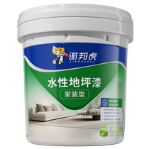 Indoor household wear-resistant water-based epoxy floor paint cement floor renovation self-leveling floor paint resin floor paint