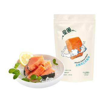 Xingpu atlantic salmon fresh dha50g