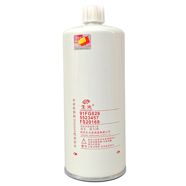 FS20169 diesel filter element 6-100,000 kilometers long-lasting C5523457 diesel filter adapted to Dongfeng Shengguang FS20169