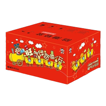 (Exclusive to the live broadcast room) Want Want Classic Snack Box 1 39kg Gift Box Senbei Gift Stocking Full Box