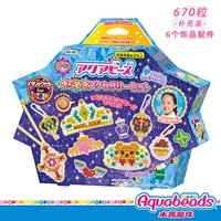 Сверкающий комплект украшений-670 волшебных бусин 丨AQ351