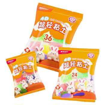 Morning light ultra-light clay children's colored clay plasticine toys