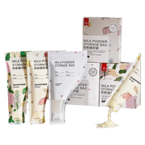 Kechao 300-piece milk powder bag portable disposable out-and-out repackaged milk bag baby freshness sealed antibacterial storage box