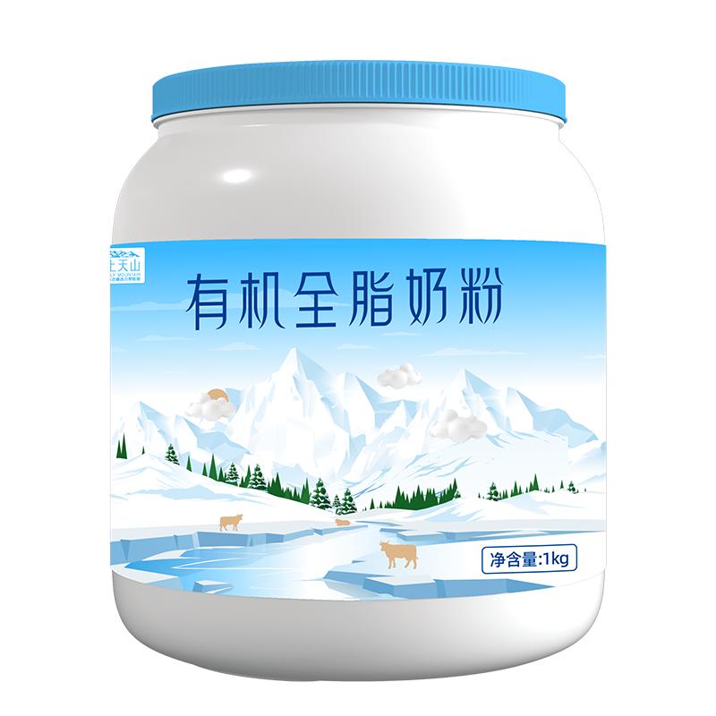 Xinnong Tianshang Tianshan organic milk powder 1kg Xinjiang adult high calcium student and children's milk powder