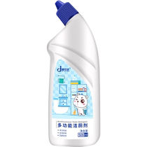 Toilet seat yellowing cleaning agent to remove yellowing renovation cleaning descaling and yellowing agent powerful toilet seat yellowing and yellowing 1093