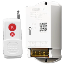 Wireless remote control switch 220V380V three-phase high-power water pump remote control remote power controller switch