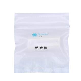 正雅咬胶正畸专用牙胶隐形牙套脸咬咬胶手持棒隐形牙套磨牙咀嚼棒