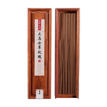 Natural incense rose fragrance sleeping incense home indoor bedroom aromatherapy bathroom deodorization and odor purification air