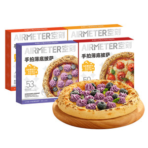 Airmeter empty hand-made thin-crust pizza