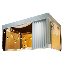 MUJI 2024 new mosquito net student dormitory bunk bed all-in-one all-inclusive bed curtain thickened bed curtain