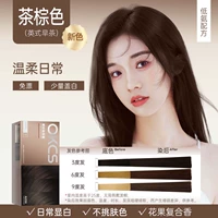 Коричневый крем для волос, 80г, 2 шт, 80г, 2 шт