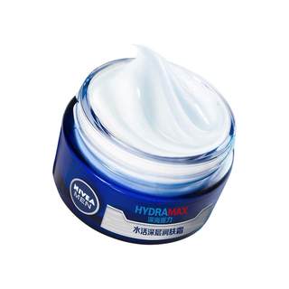 Nivea Face Cream Men's Moisturizer Official Flagship Store