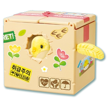 (Self-operated) mimiworld simulation walking and jumping electric chicken toy plush chicken home with little cute chicken girl