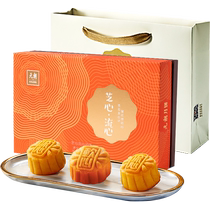 Yuen Long Liuxin Custard Mooncake Liusha Egg Yolk Hong Kong Style Cantonese Style Mid-Autumn Mooncake Gift Box Free Gift 2024 New Style
