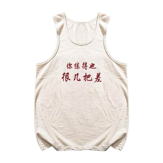 国潮复古文字风你练的也很几把差无袖创意搞怪运动健身汗背心男士