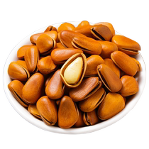Yohai hand-peeled pine nuts 250g new red pine nuts bulk open pine nuts for pregnant women large particles