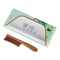 Tan Carpenter natural teak toothed comb sincere men and women massage scalp hair care fluffy gift comb