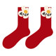 JKN Red Socks Year of the Horse Zodiac Year Socks Women's Cotton