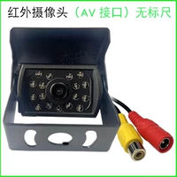 Инфракрасная шина AV (без линейки), одна камера