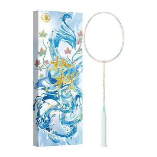 Kawasaki wutong badminton racket gift box