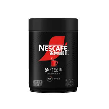 Nestlé absolute dark big canned fitness coffee