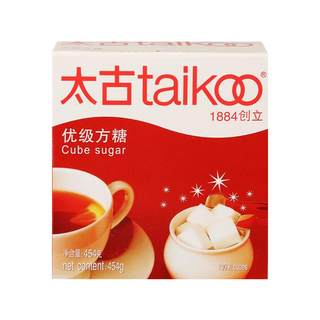 Free coffee cup sugar clip] Taikoo sugar cube coffee exclusive