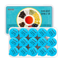 Gubentang 24 flavor chrysanthemum wolfberry cassia seed tea dandelion maintenance late night tea bag liver-friendly tea mens and womens health tea