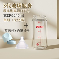 Бутылка, соска, 240 мл