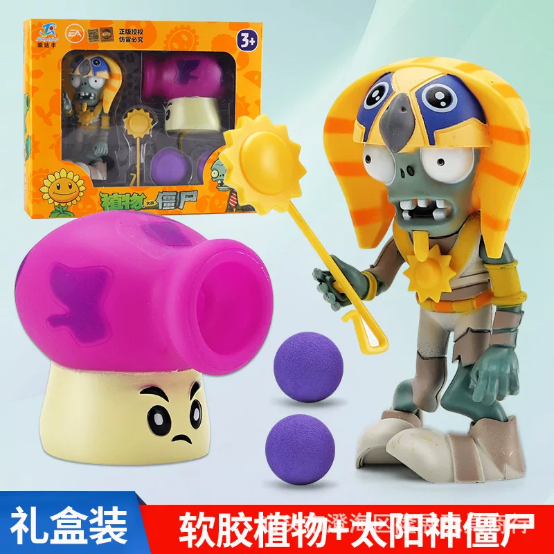 Plants vs. Zombies, игрушка, полный комплект, зёрна кукурузы