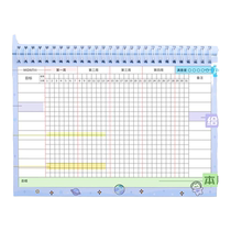 Daily self-discipline study schedule for primary school students time management and self-discipline check-in sheet childrens winter vacation growth behavior and good habits development artifact childrens home reward and punishment record sheet for first grade