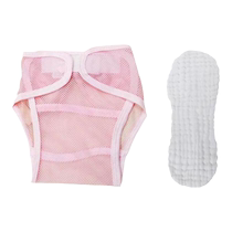 Baby butt drying artifact baby mesh diaper pants mesh diaper pocket diaper diapers washable
