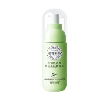 Recommended good products | children's moisturizing lotion for students