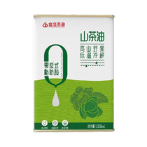 Jinhao zero trans fatty acid camellia oil 1 8L*1 bottle low temperature cold pressed camellia seed oil edible oil