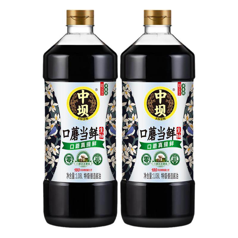【中坝】口蘑当鲜酱油酿造酱油炒菜1.08L*2瓶特级酱油家用调料