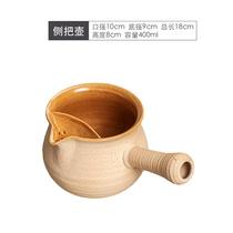 High-end Japanese cooking tea-ware ceramic side to make teapot ceramic tea road retro coarse pottery toasted tea cooking teapot
