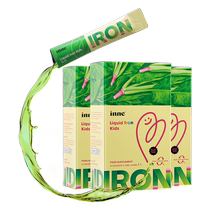 (Self-operated) inne natural spinach iron infant iron supplement solution children and infant iron supplement 21 pieces * 3 boxes