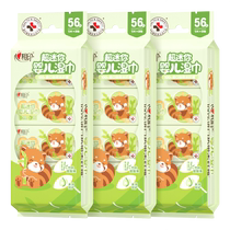 Xinxiangyin Wet Wipes Ultra Mini Childrens Wet Wipes Ultra Pure Water Cleaning Wet Toilet Paper Wet Wipes Portable Travel 24 Small Pack