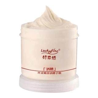 Good luck liquor lee hand mask for delicate hands