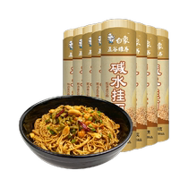 Baixiang alkaline water dried noodles hot dry noodles braised noodles chewy noodles 500g*8 handfuls fried noodles soup noodles flavor instant