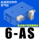 HLS6-AS