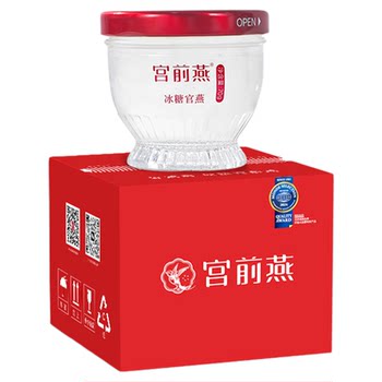 Palace swallow fresh stewed bird's nest 70g ready-to-eat pregnant women's nutrition products maternal supplements female supplements