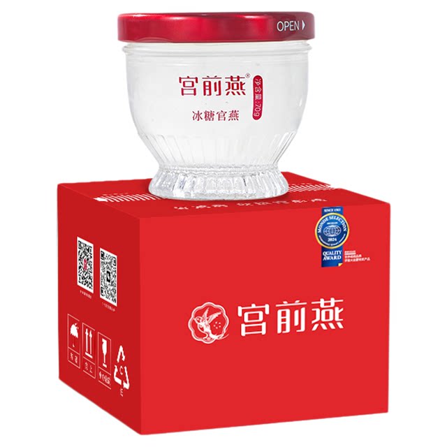 Palace swallow fresh stewed bird's nest 70g ready-to-eat pregnant women's nutrition products maternal supplements female supplements