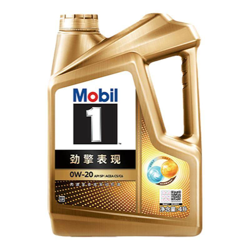Mobil 1 Advanced Performance Fully Synthetic Motor Oil